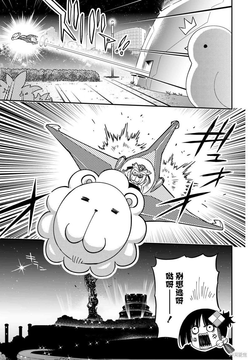 第84话36