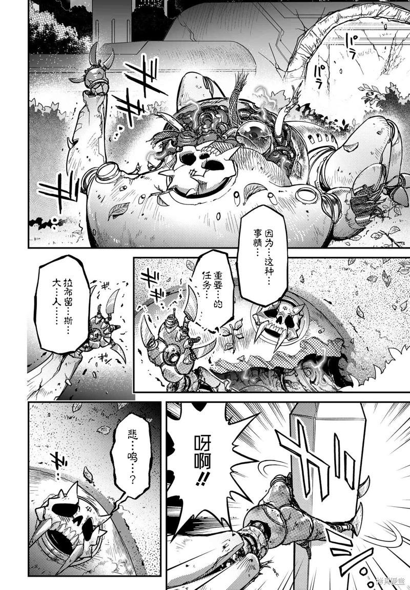第84话37
