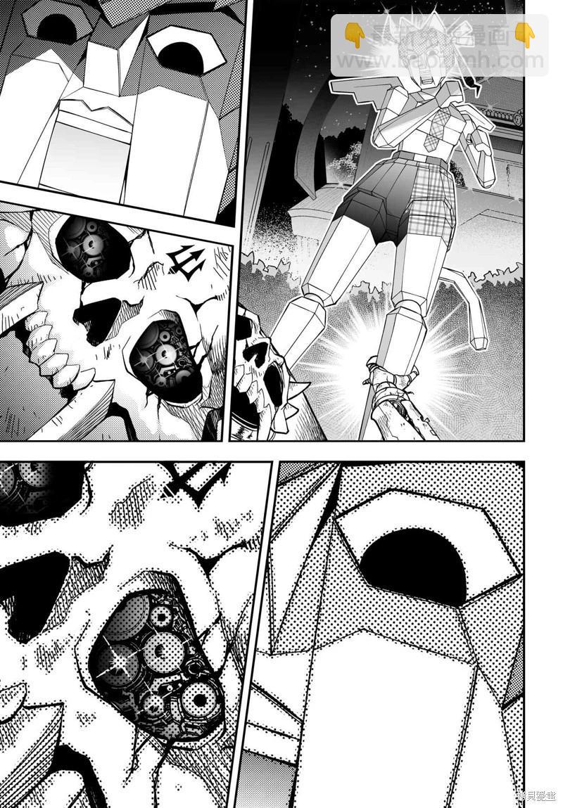 第84话38
