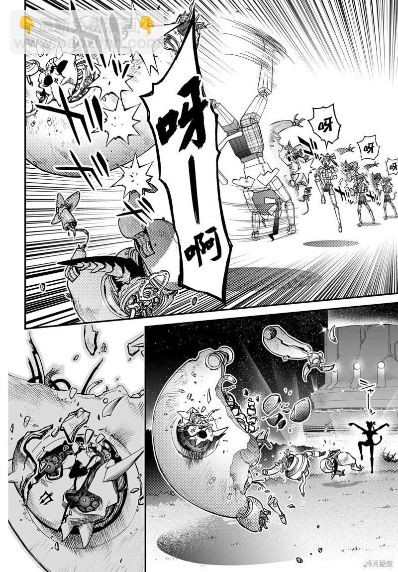 第84话39