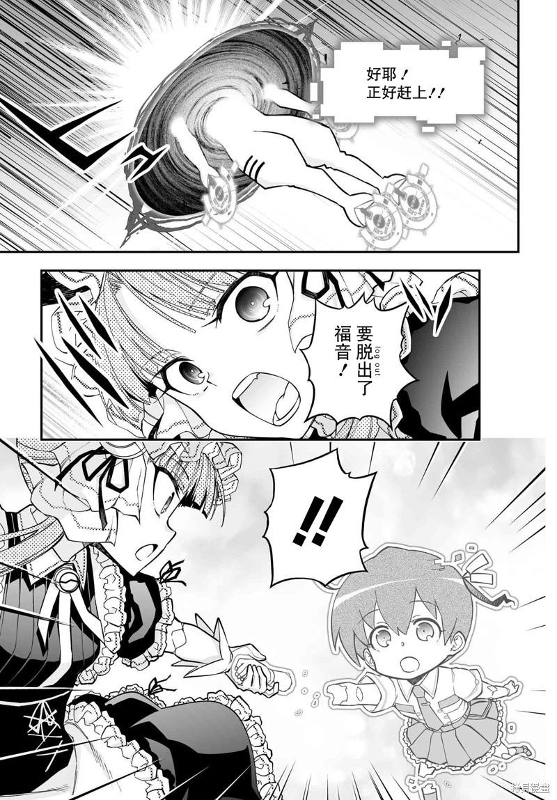 第84话4