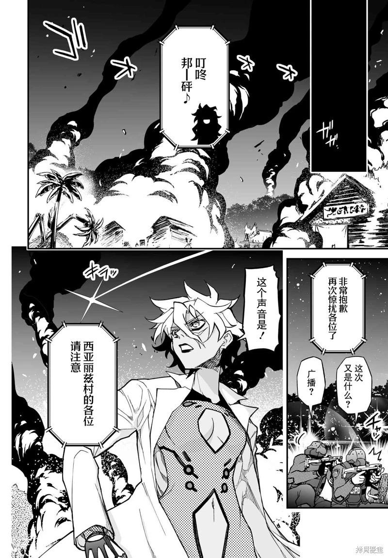 第84话41