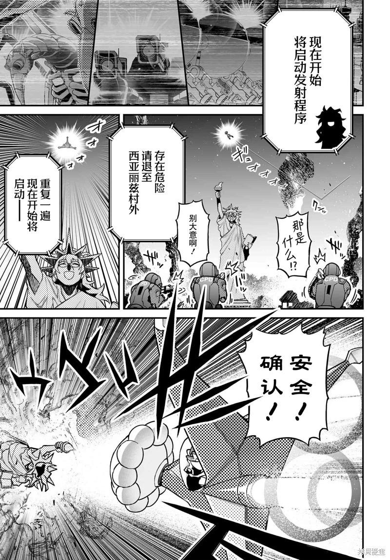 第84话42