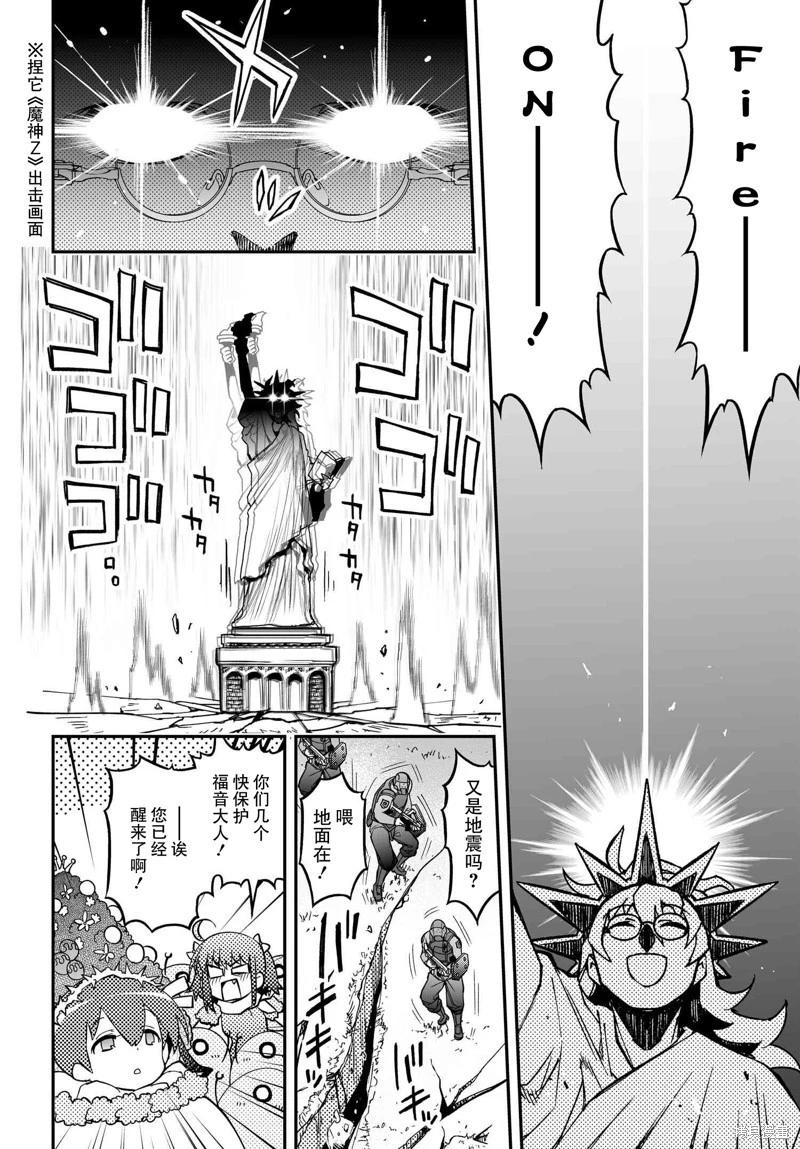 第84话43