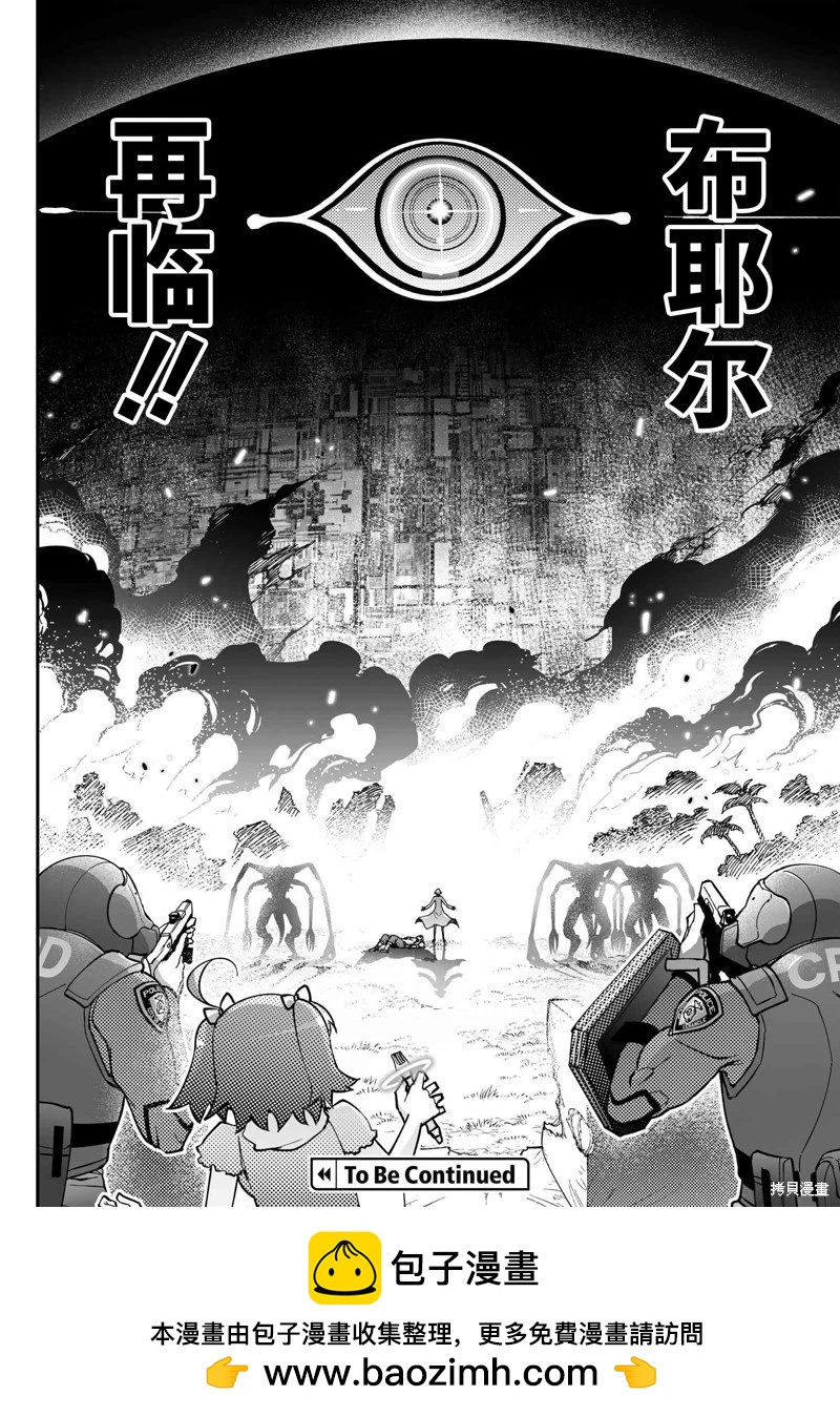 第84话45