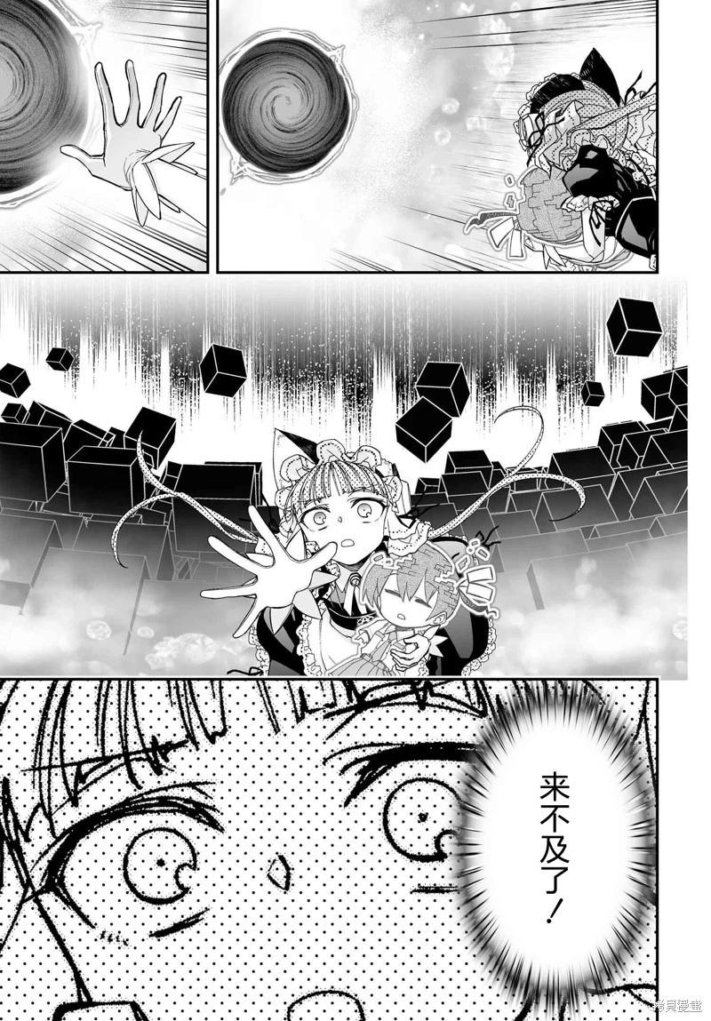 第84话6