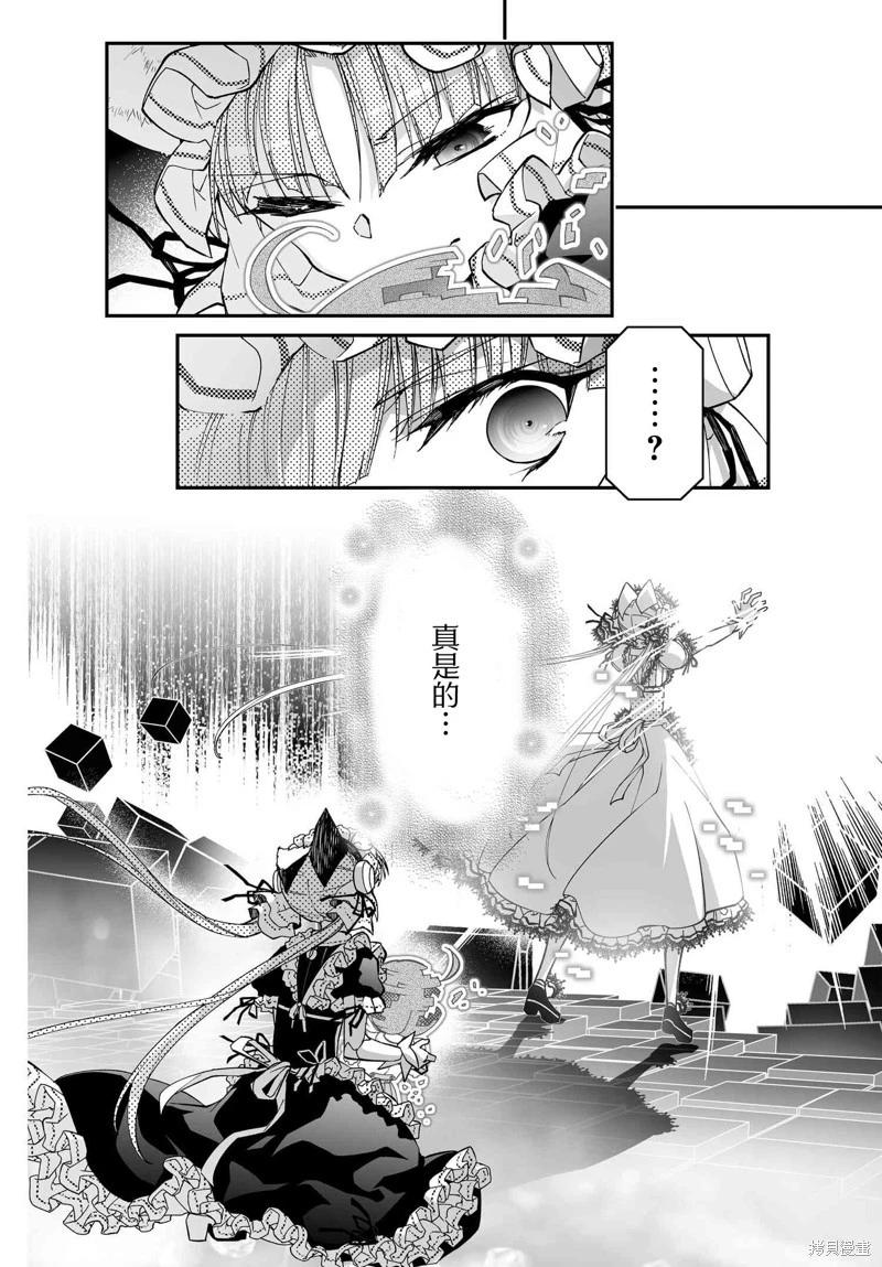 第84话7