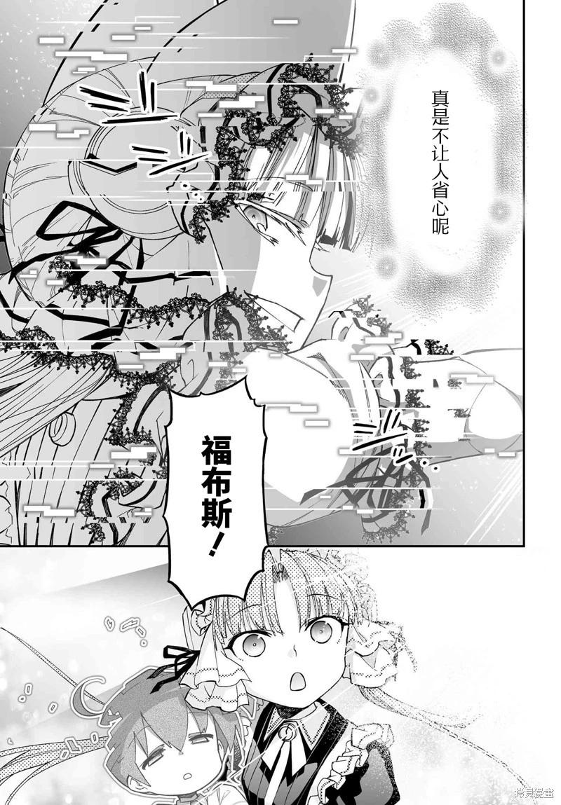 第84话8