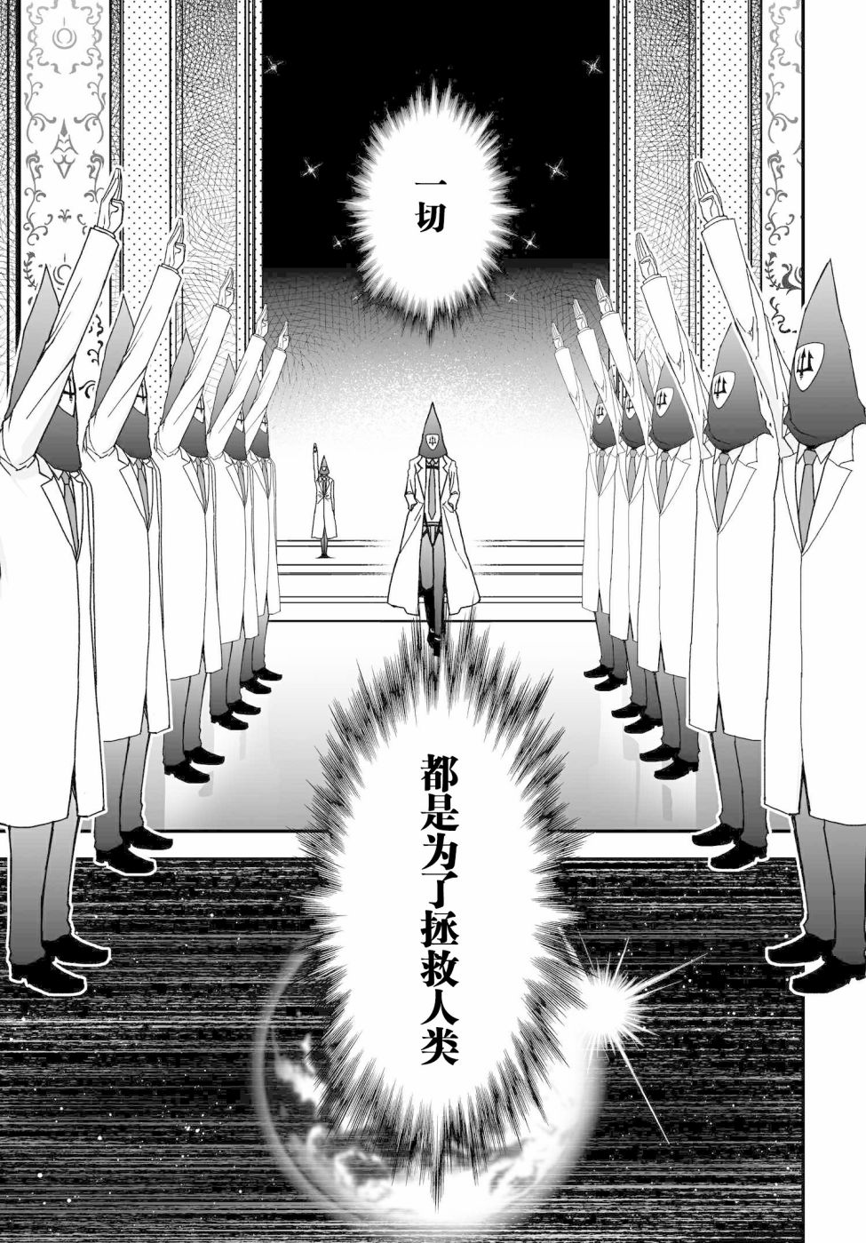53.2话56