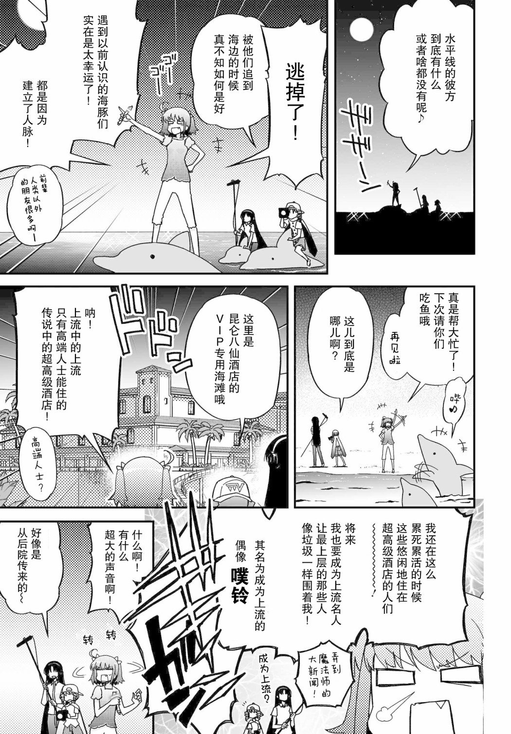 14卷番外0