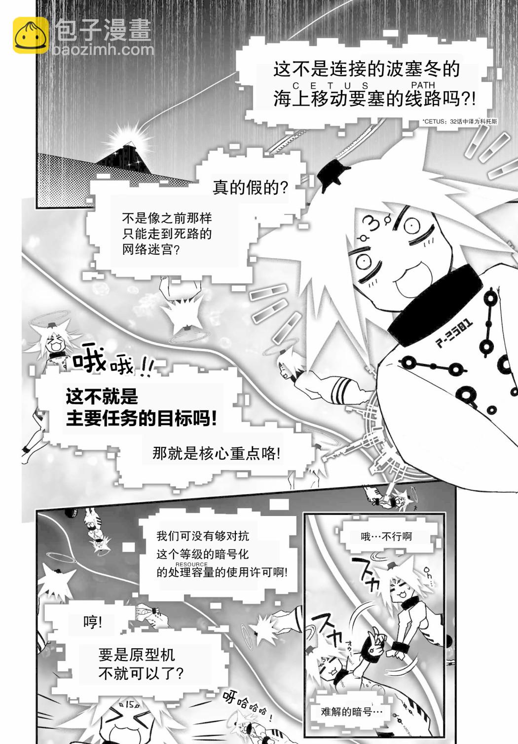 14卷番外13