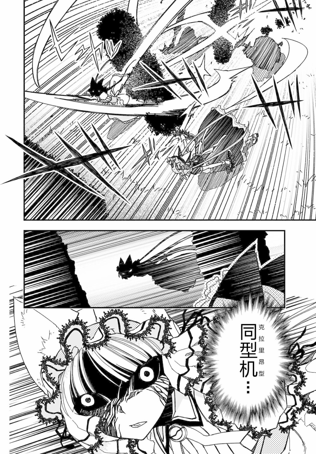 14卷番外15