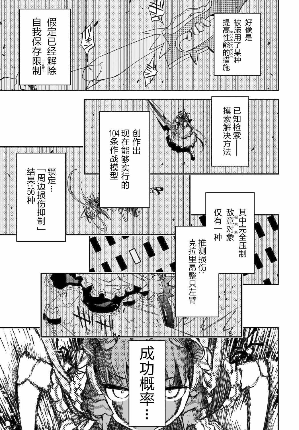 14卷番外18