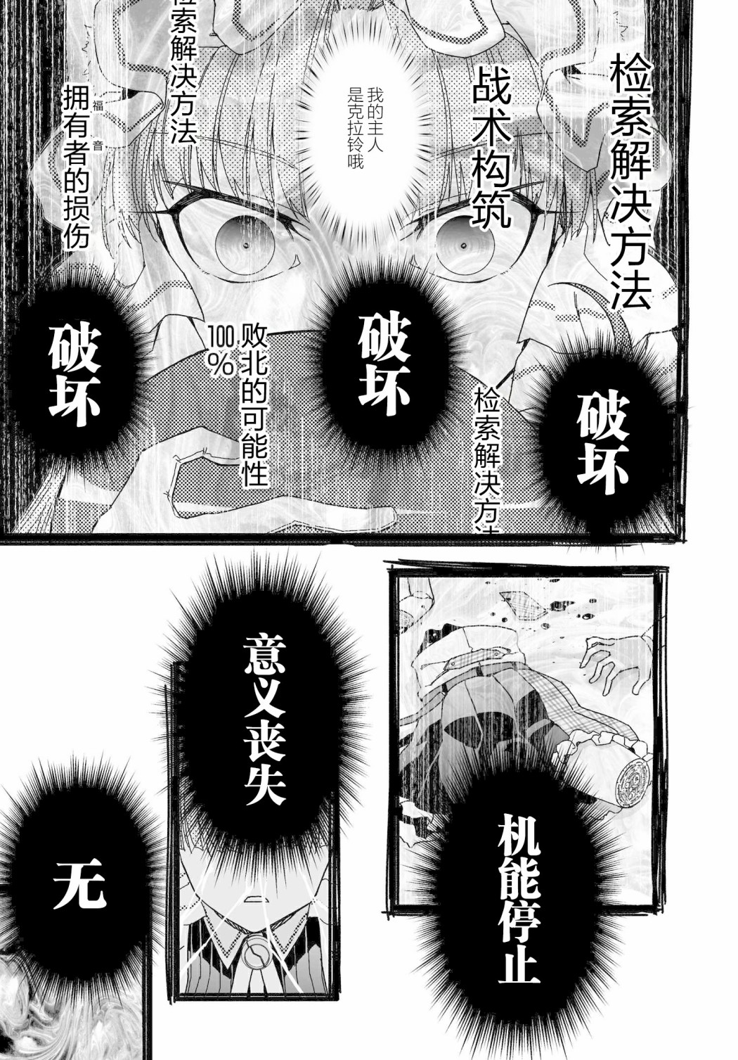 14卷番外33