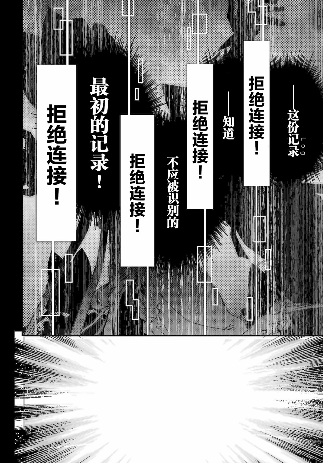 14卷番外36
