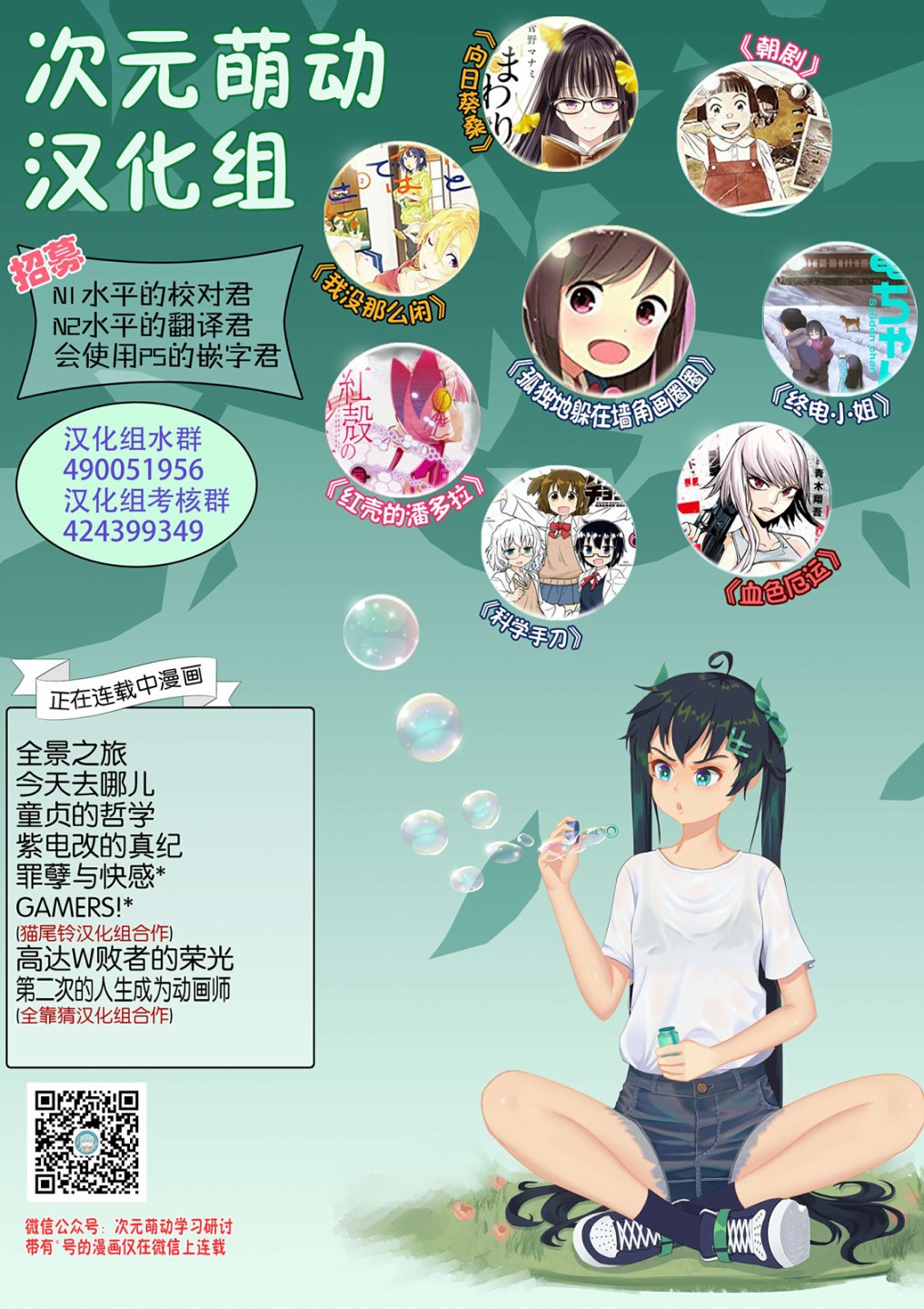 14卷番外42