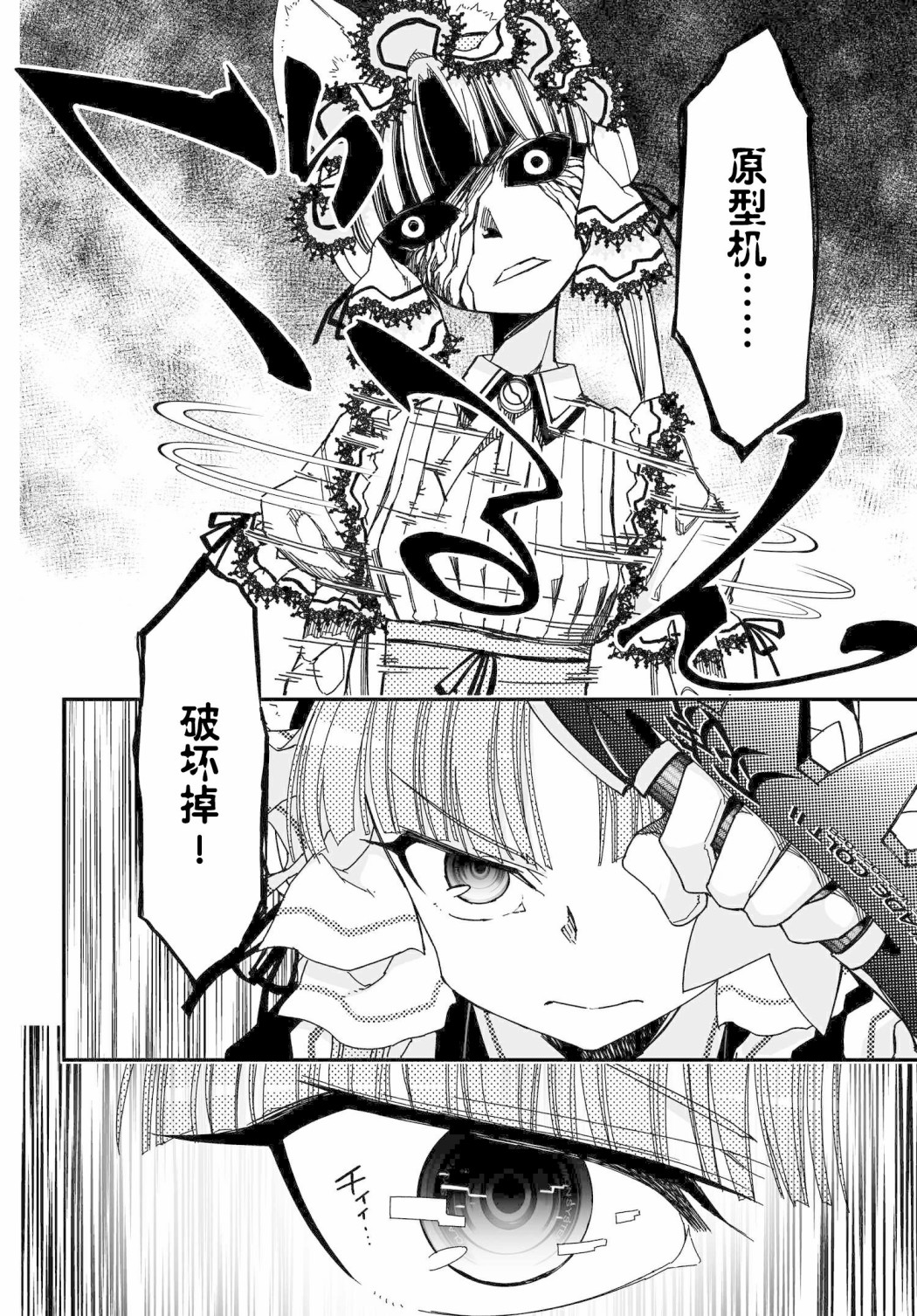 14卷番外7