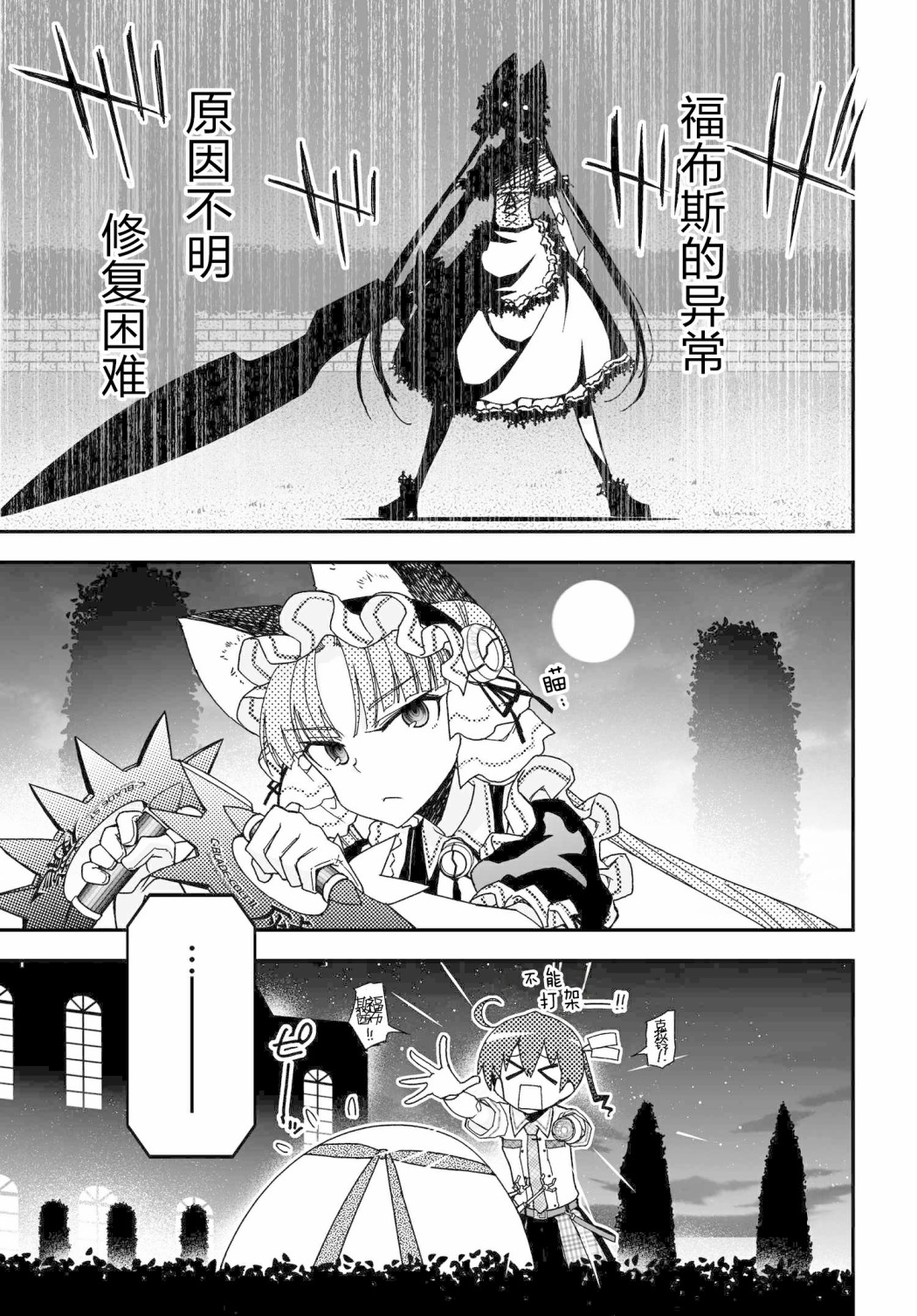 14卷番外8