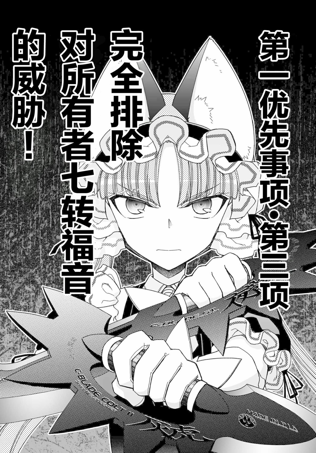 14卷番外9