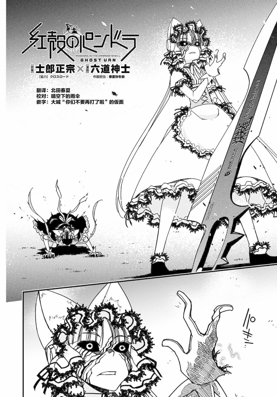 55话1