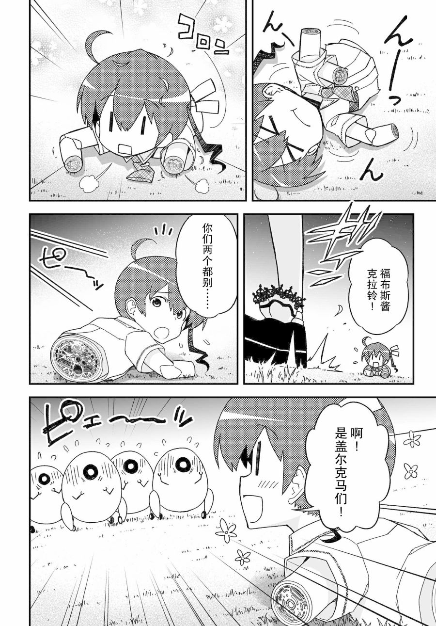 55话15