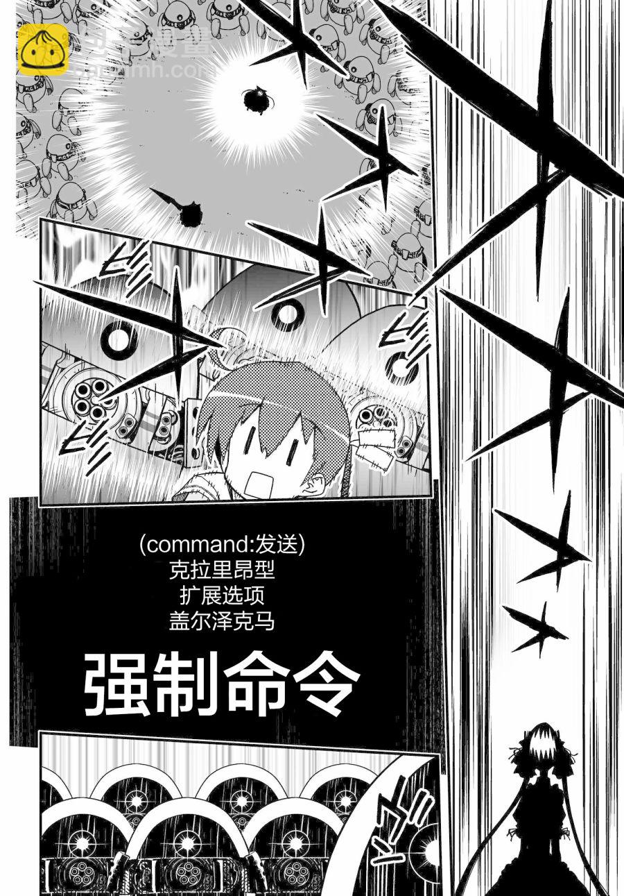 55话19