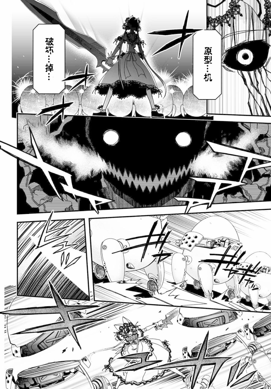55话21