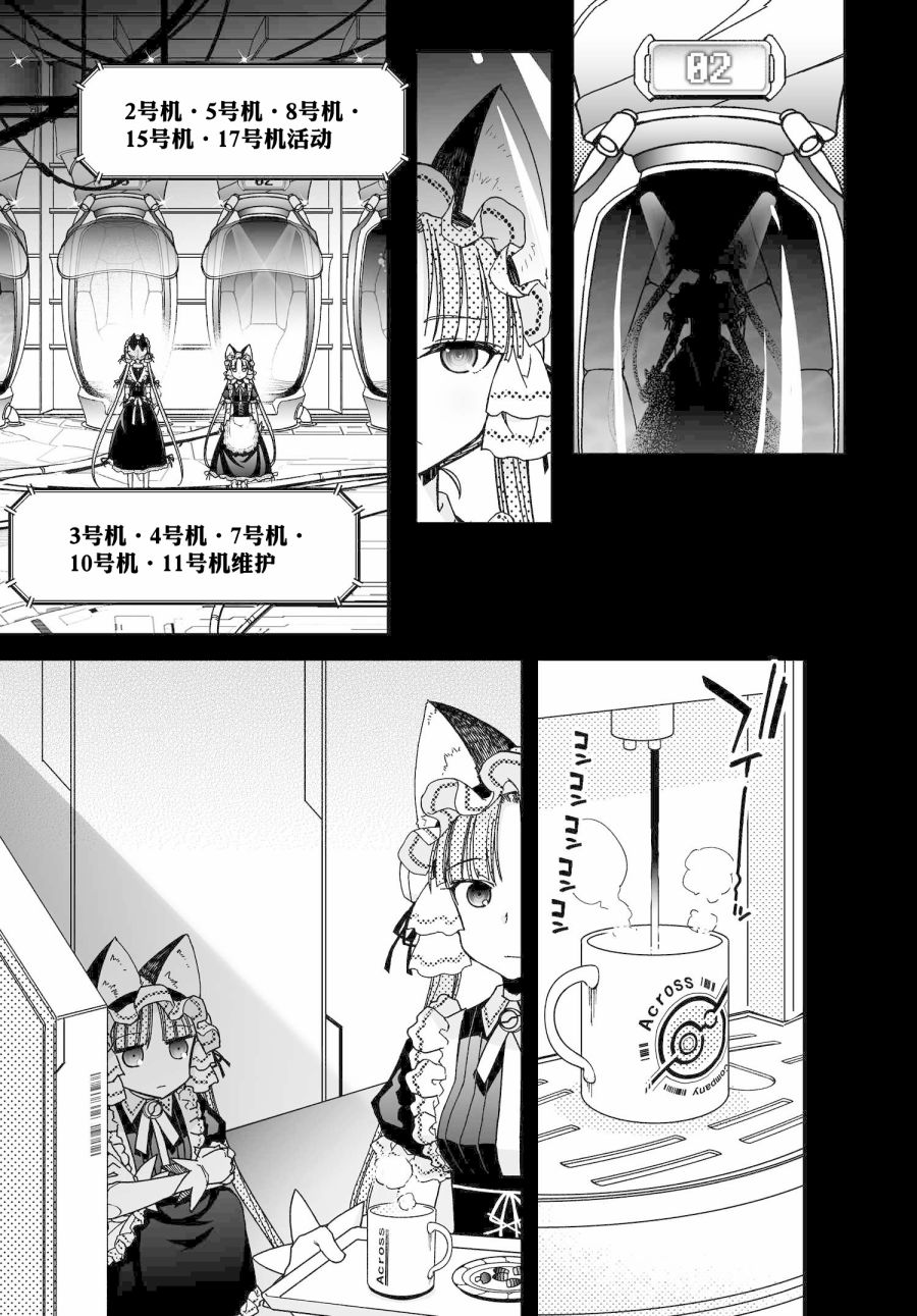 55话28