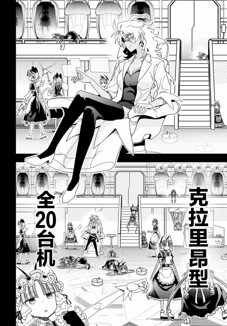 55话29