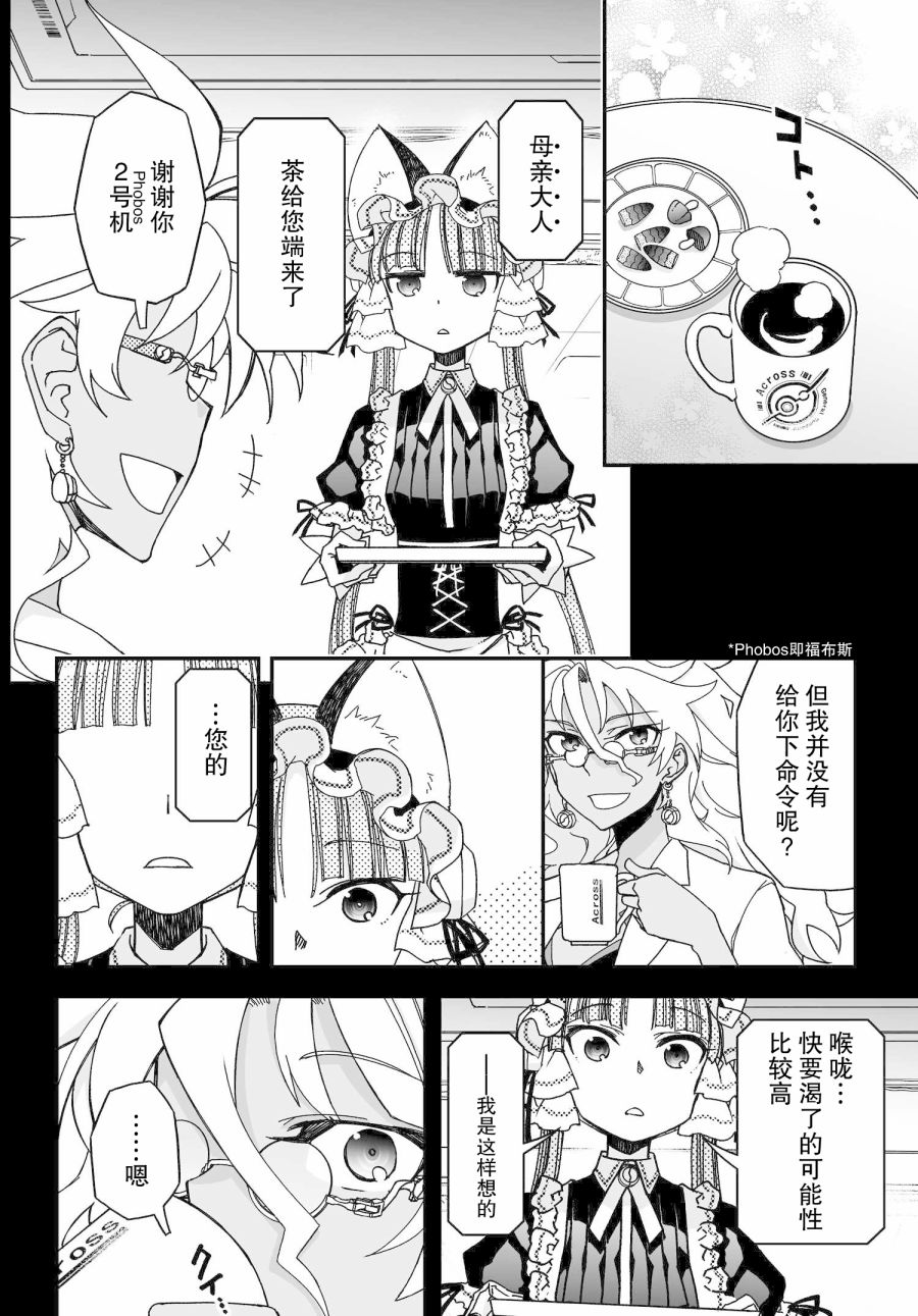 55话31