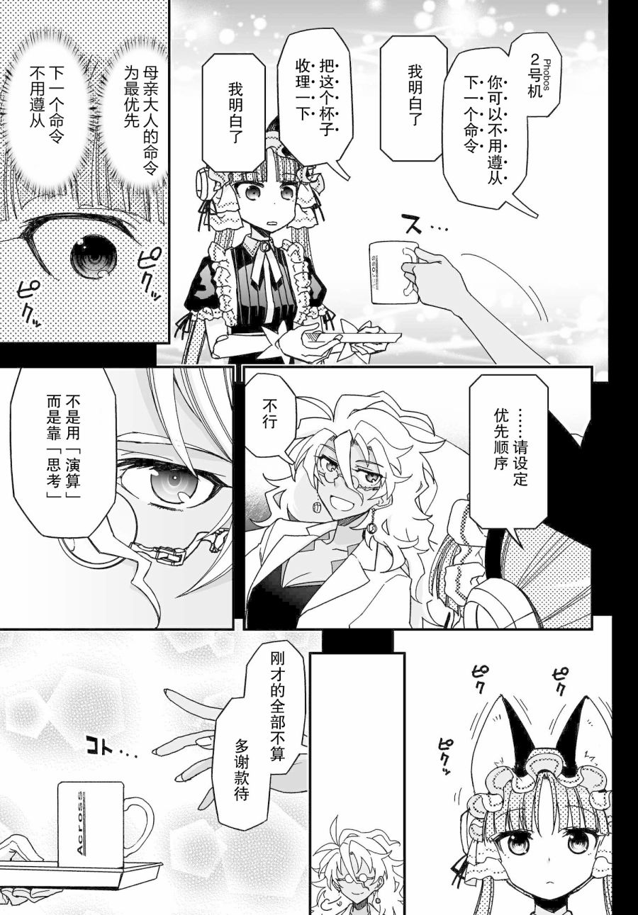 55话32