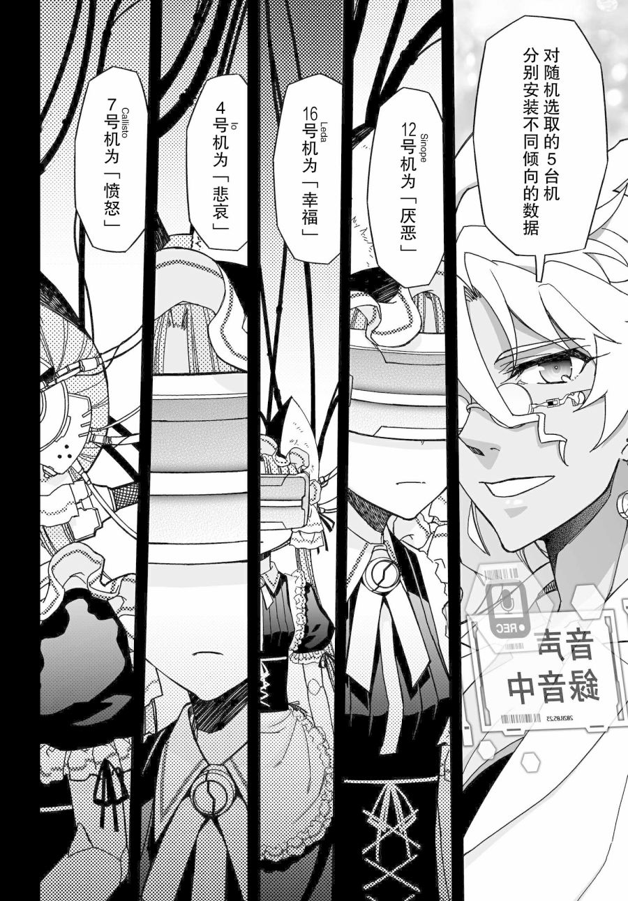 55话35