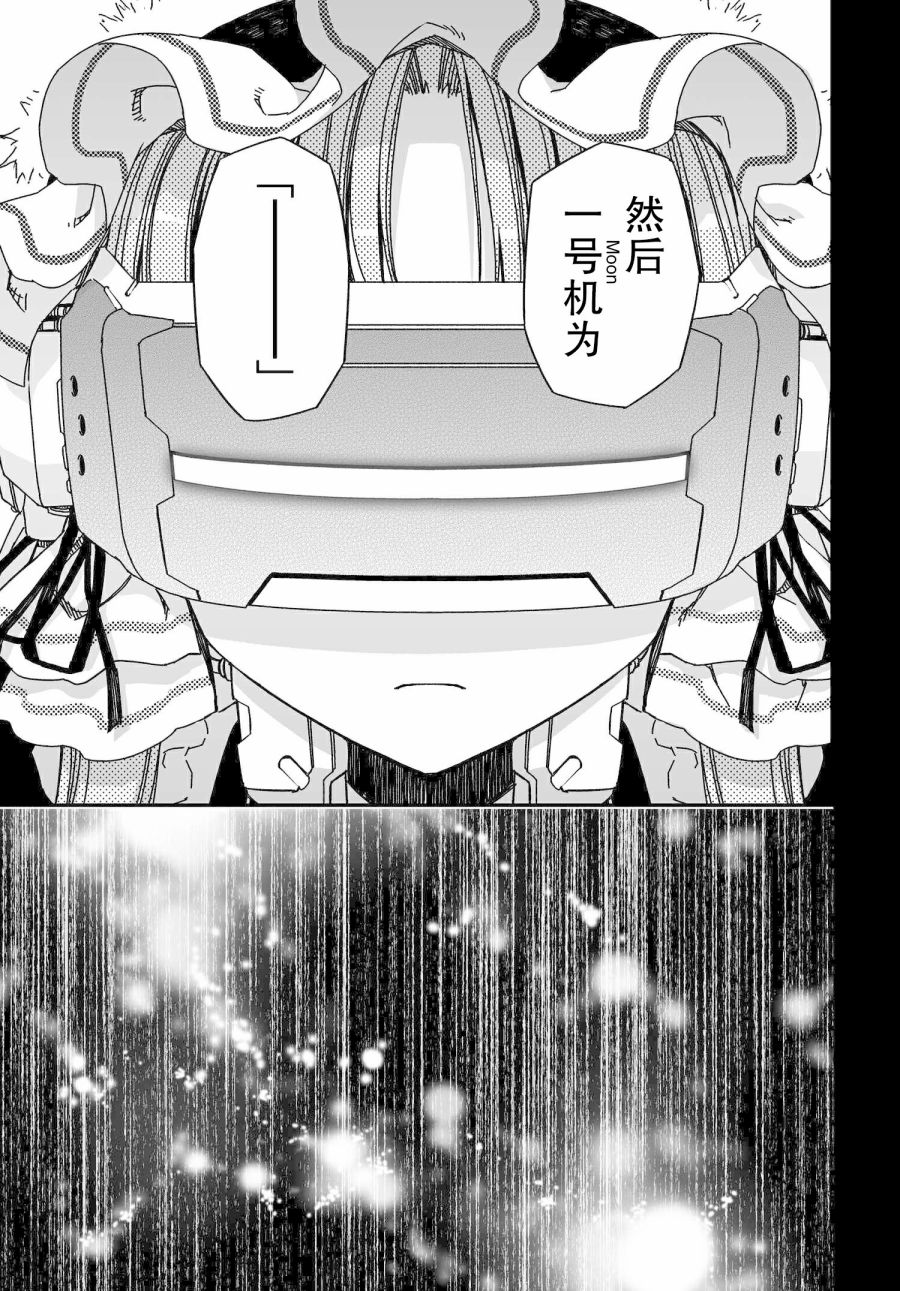 55话36