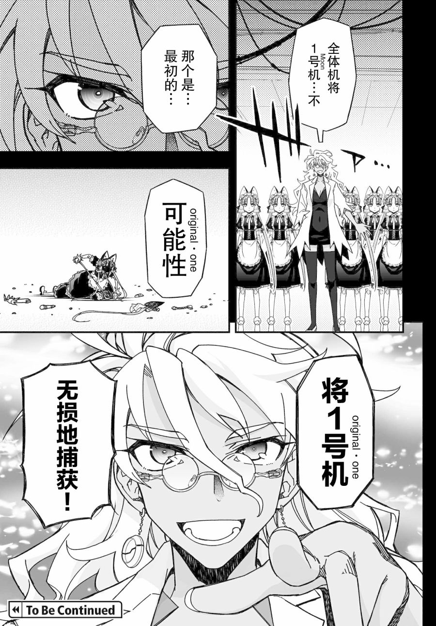 55话44