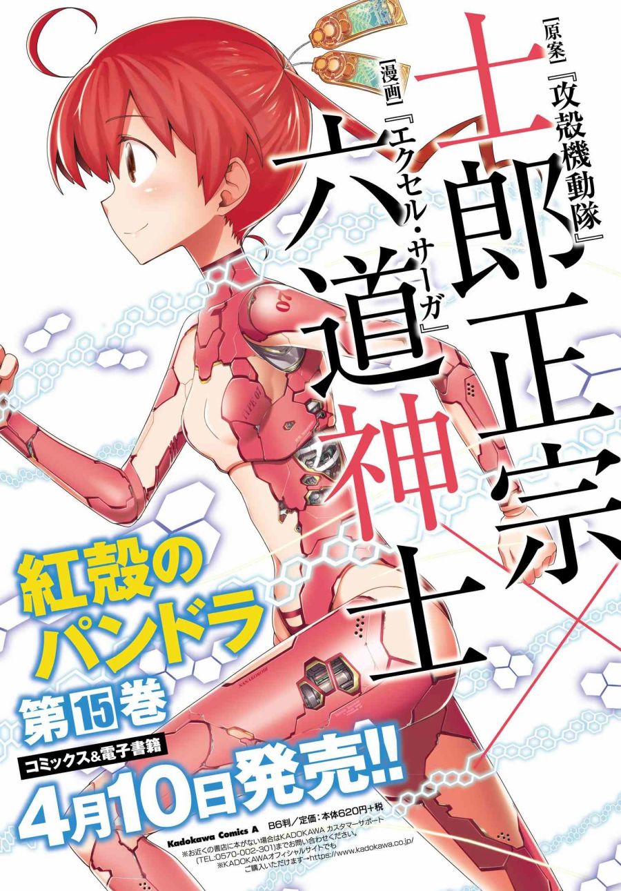 55话46