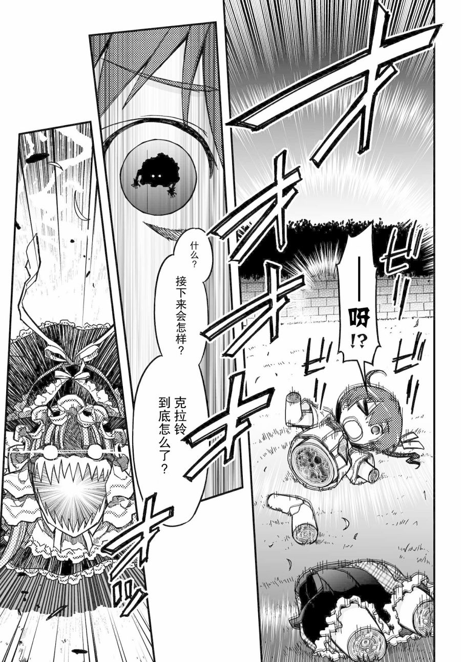 55话6