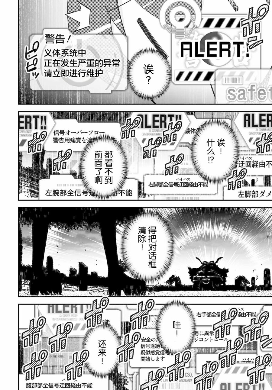 55话7