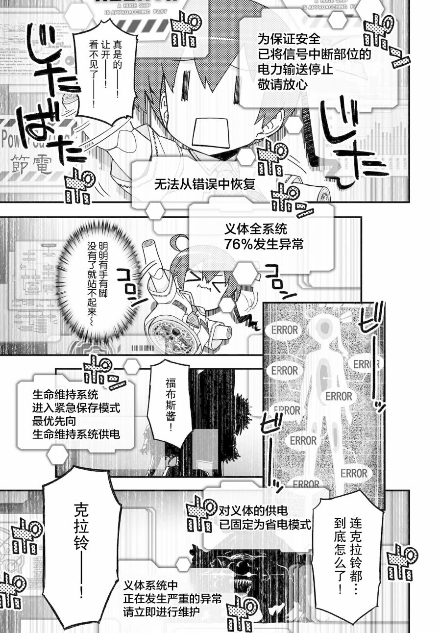 55话8