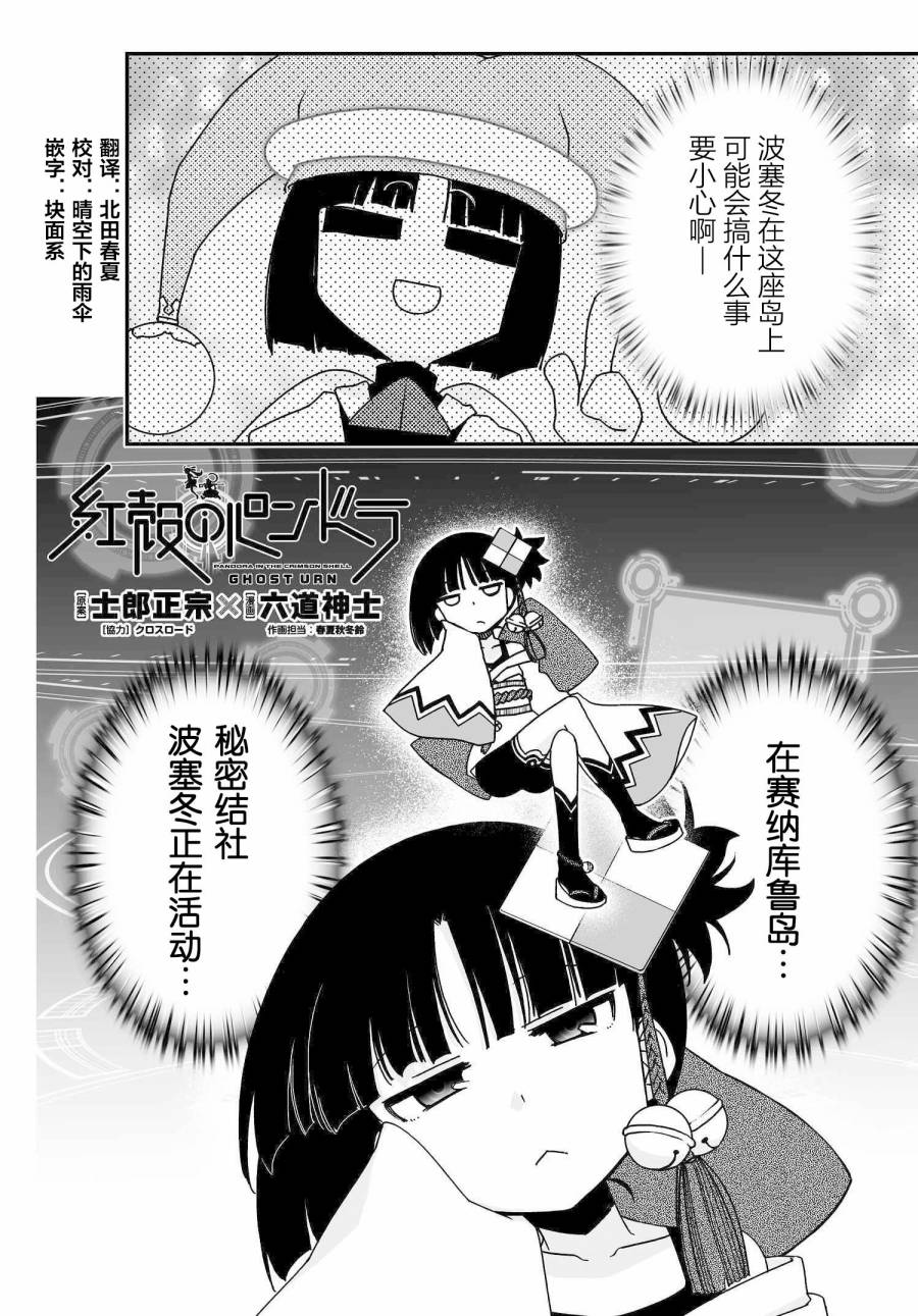 56话1