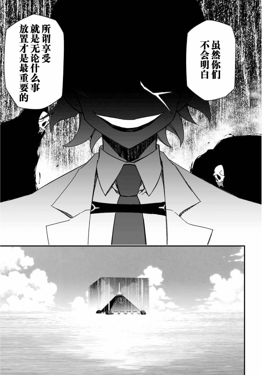 56话14