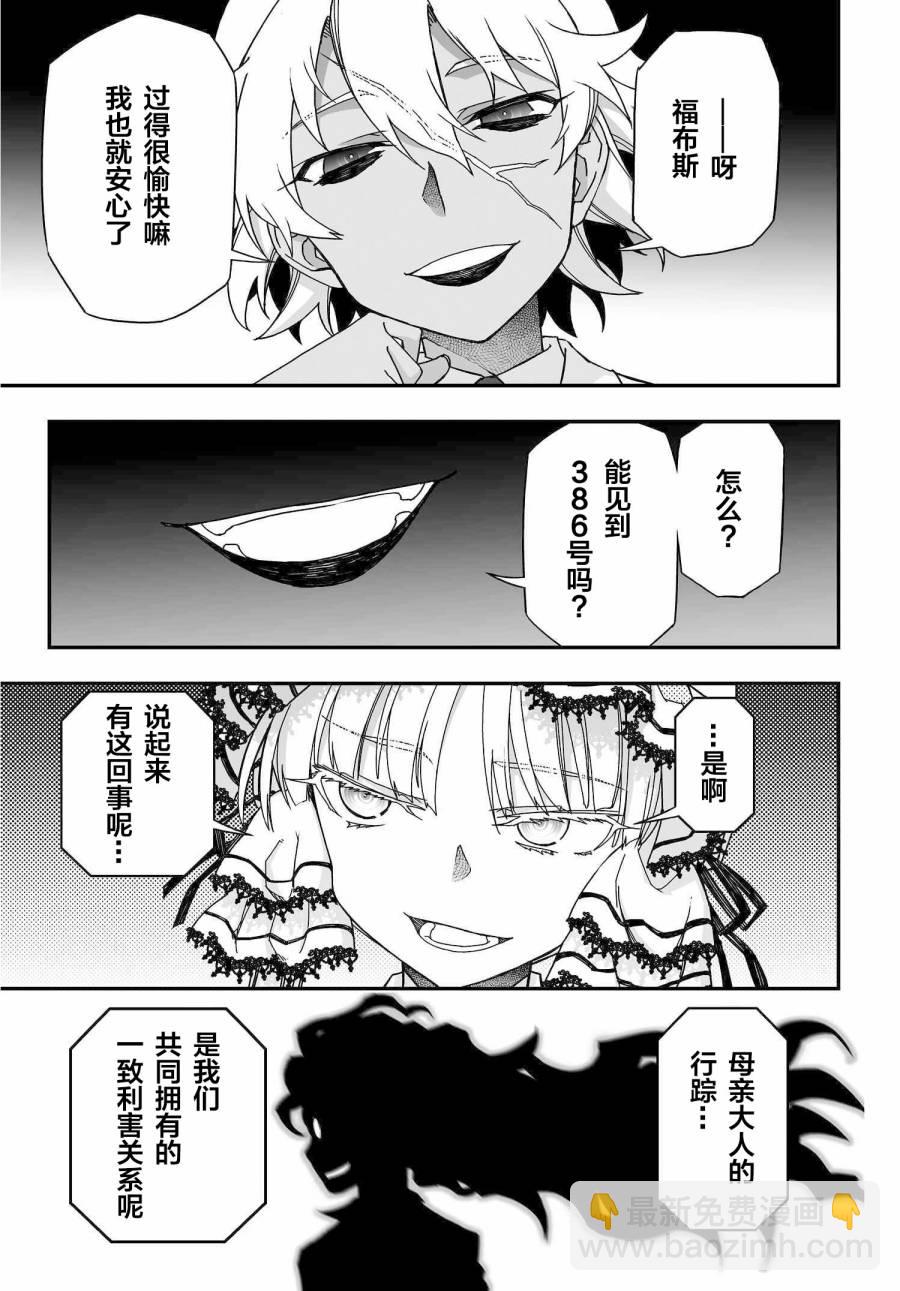 56话18