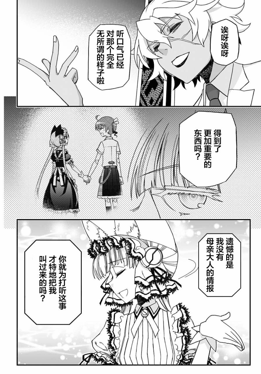 56话19