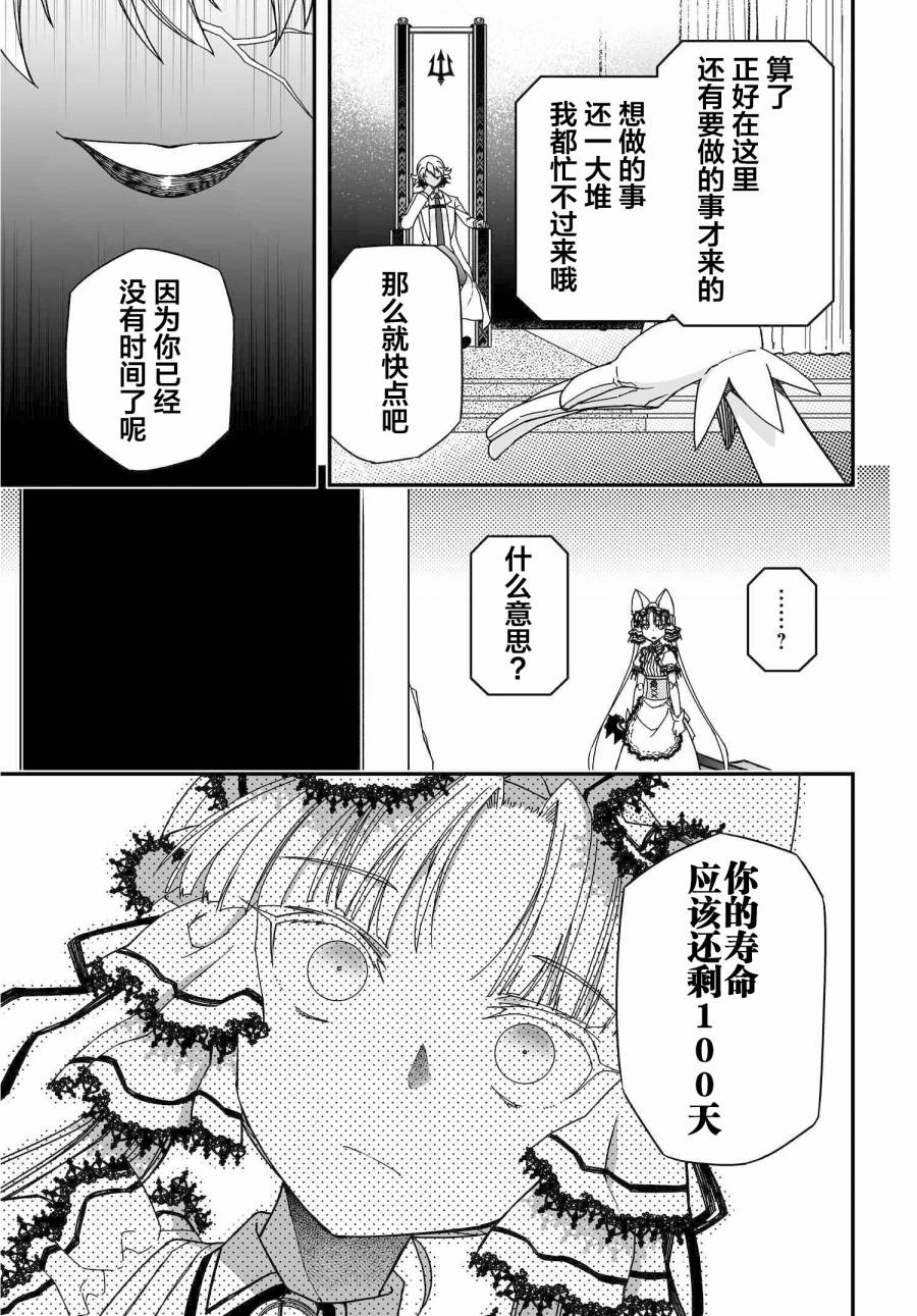 56话20