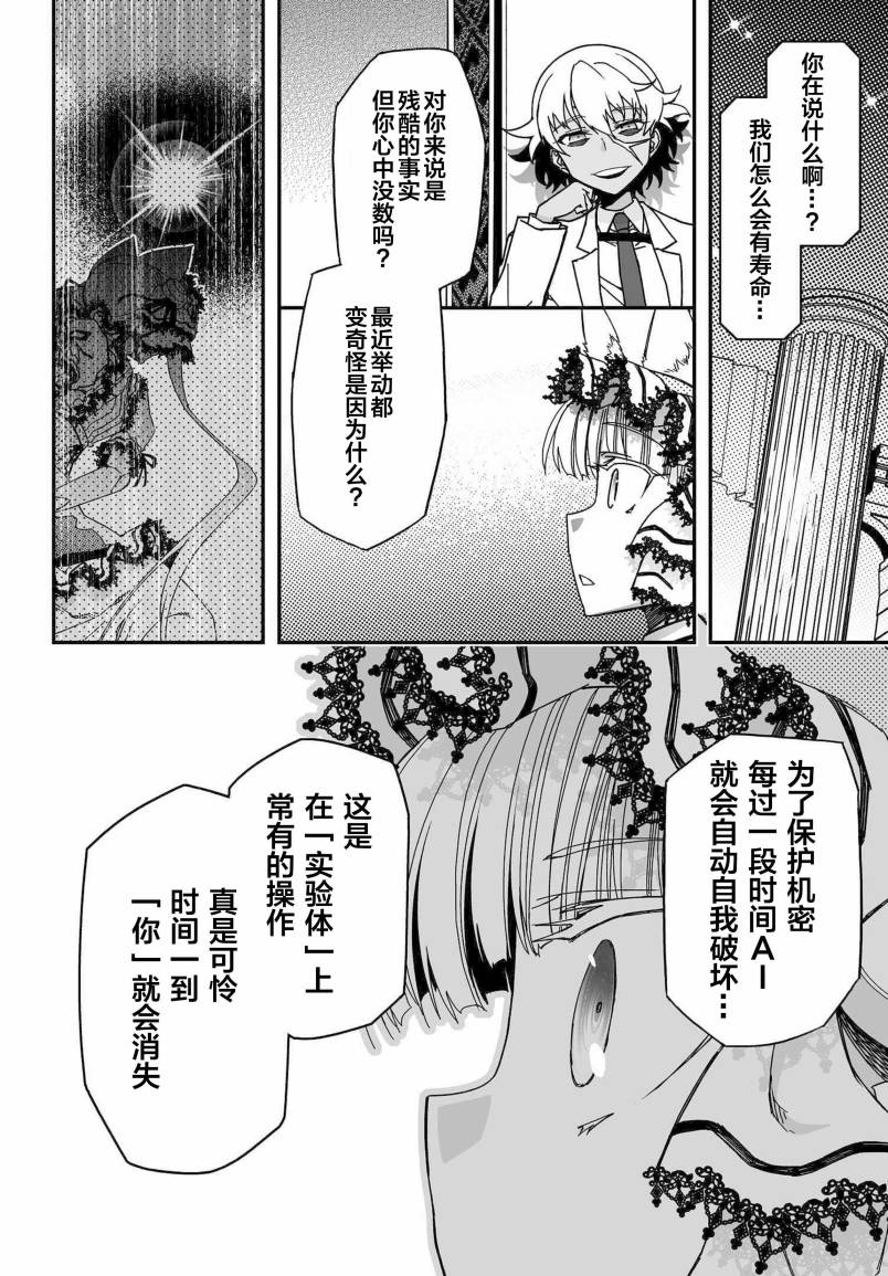 56话21