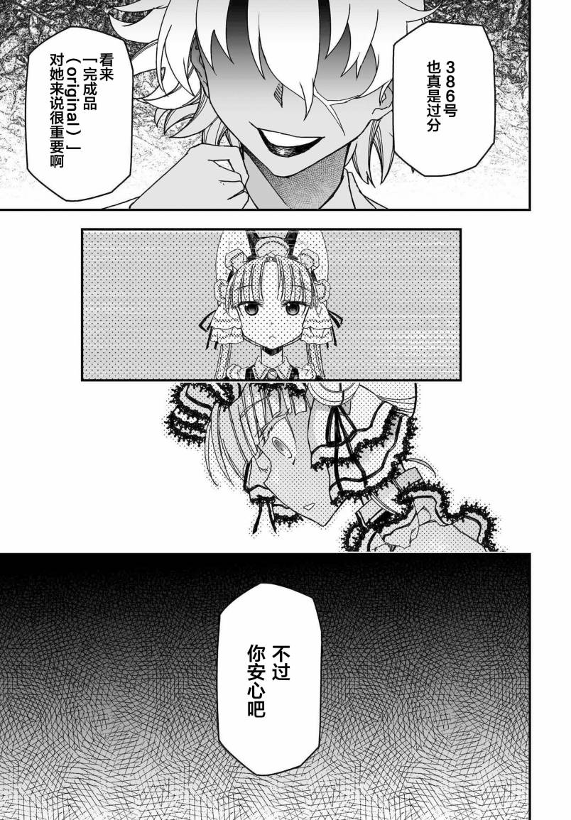 56话22