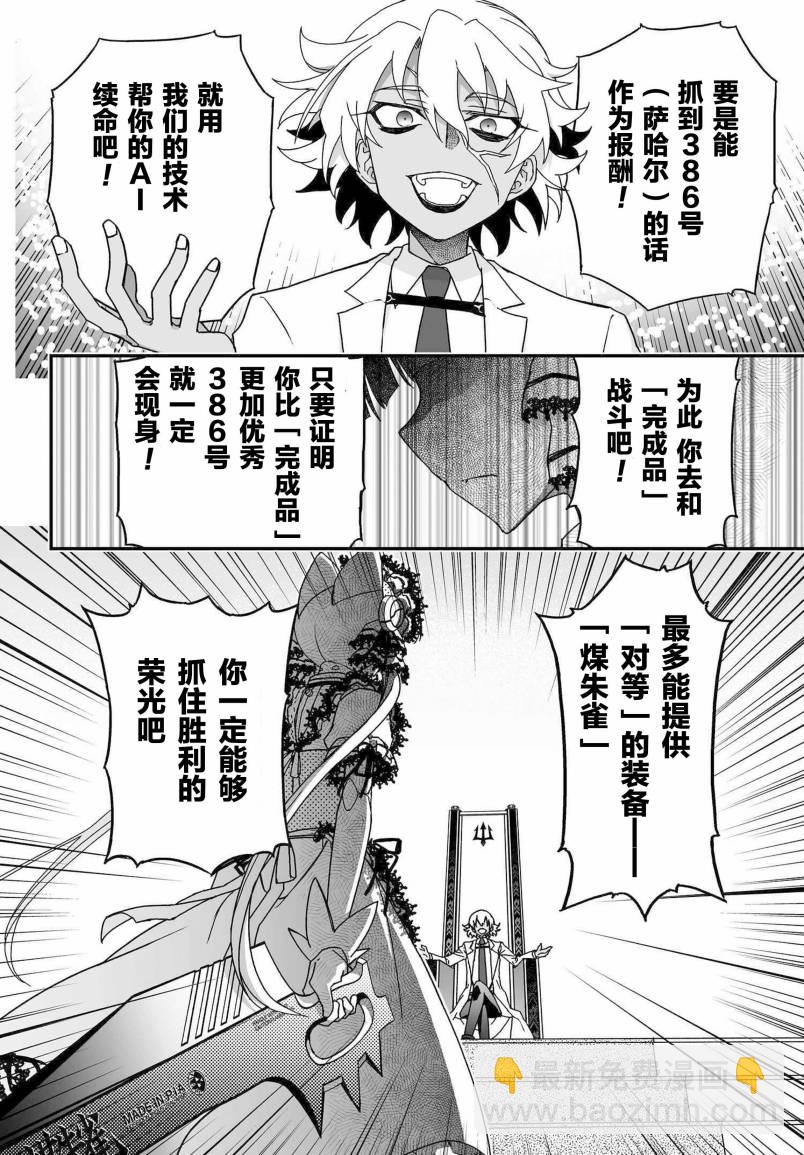 56话23