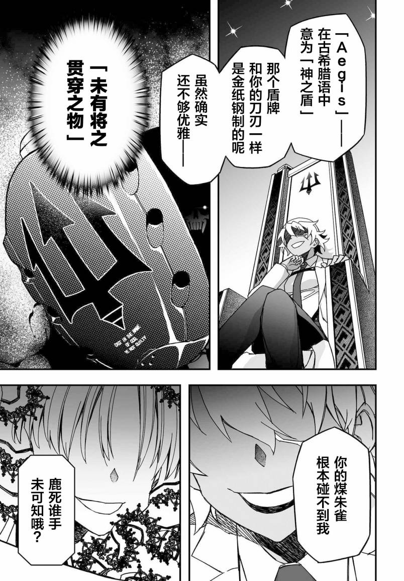 56话30