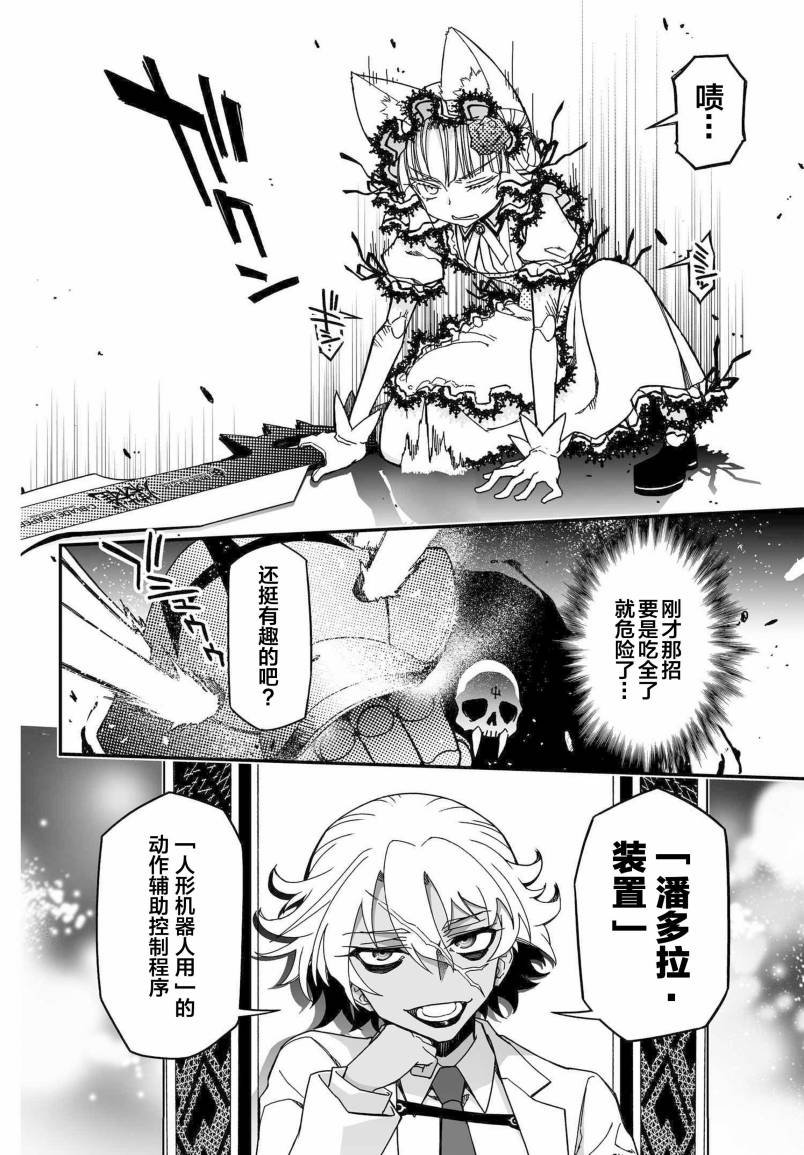56话39