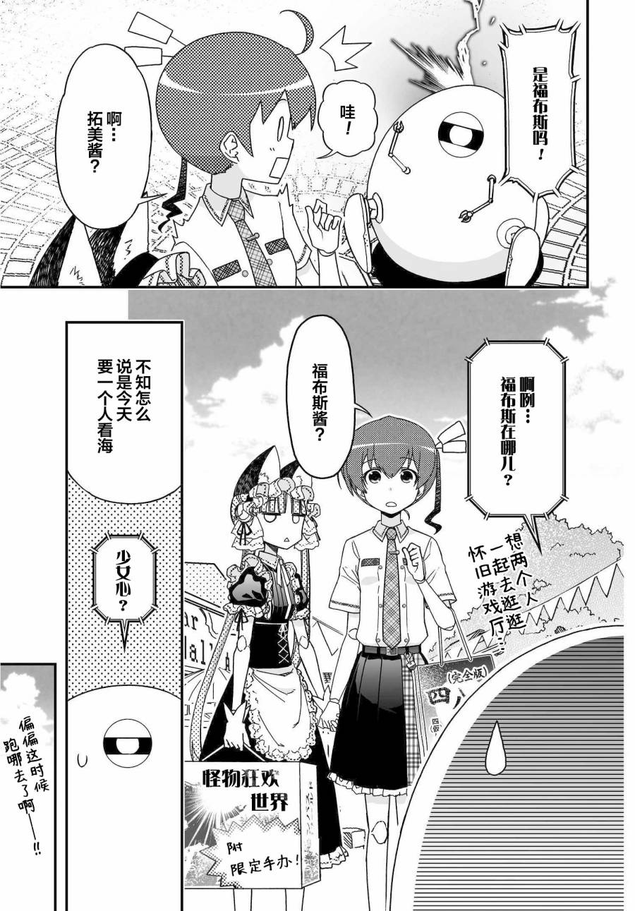 56话4
