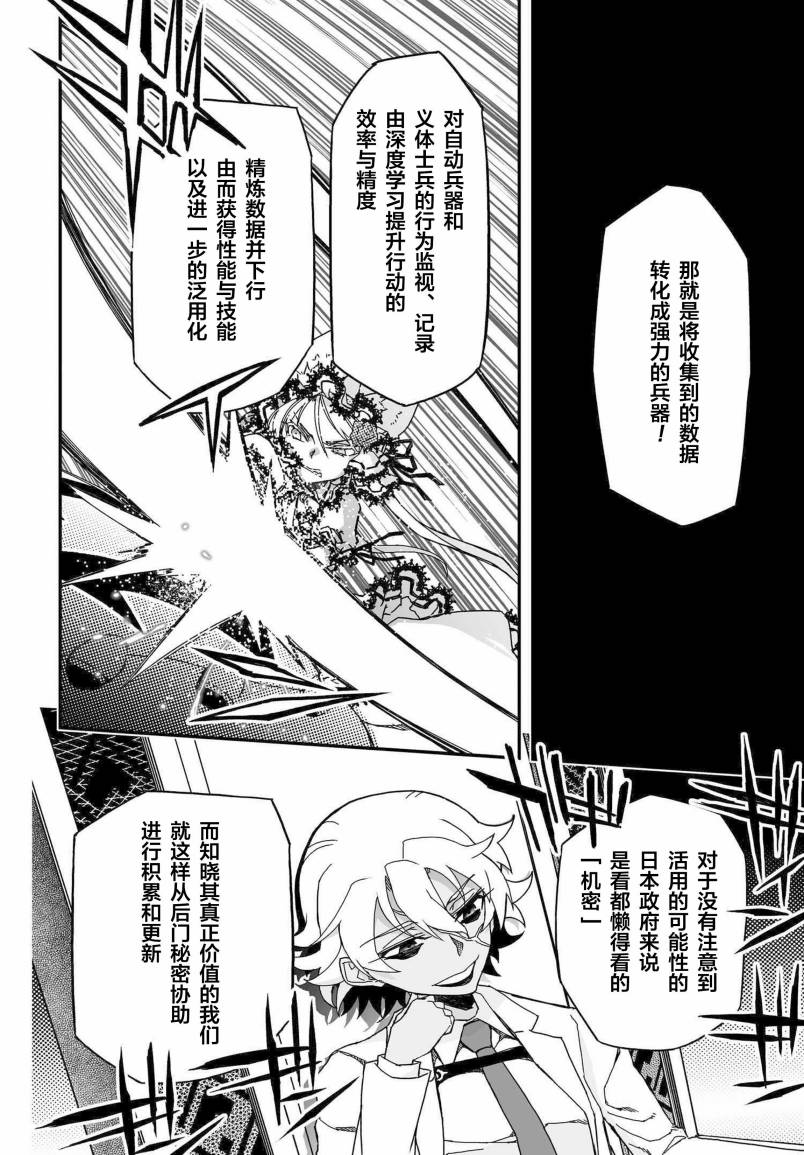 56话41